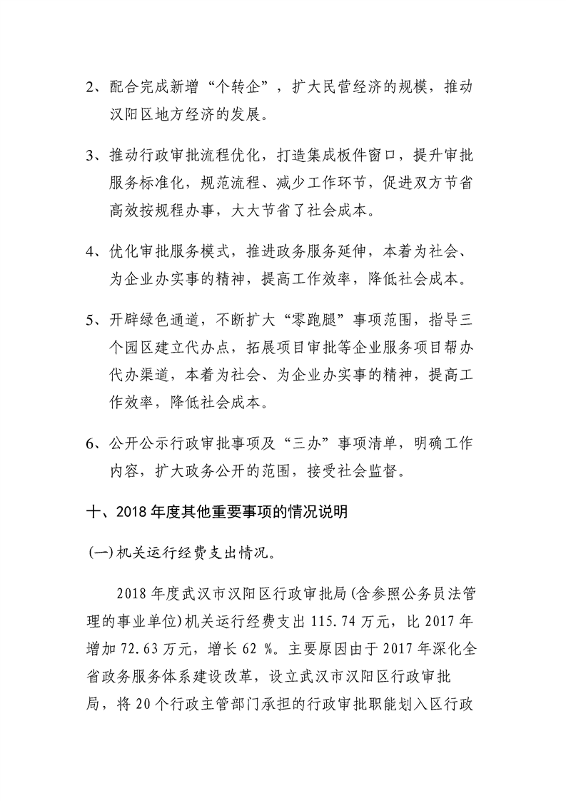 环球国际