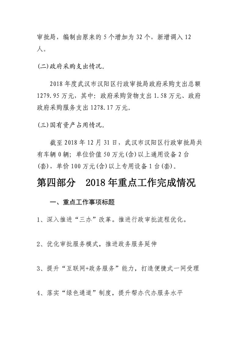 环球国际