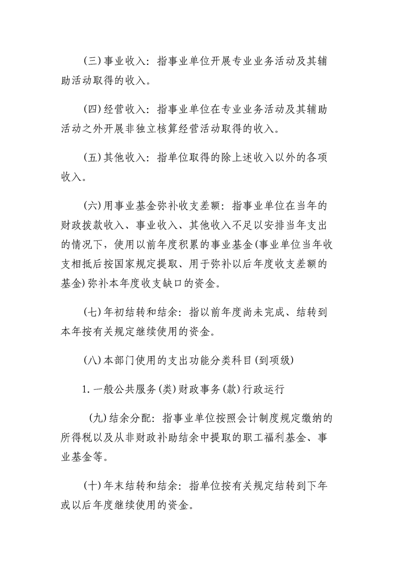环球国际