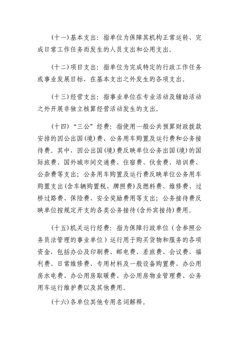 环球国际