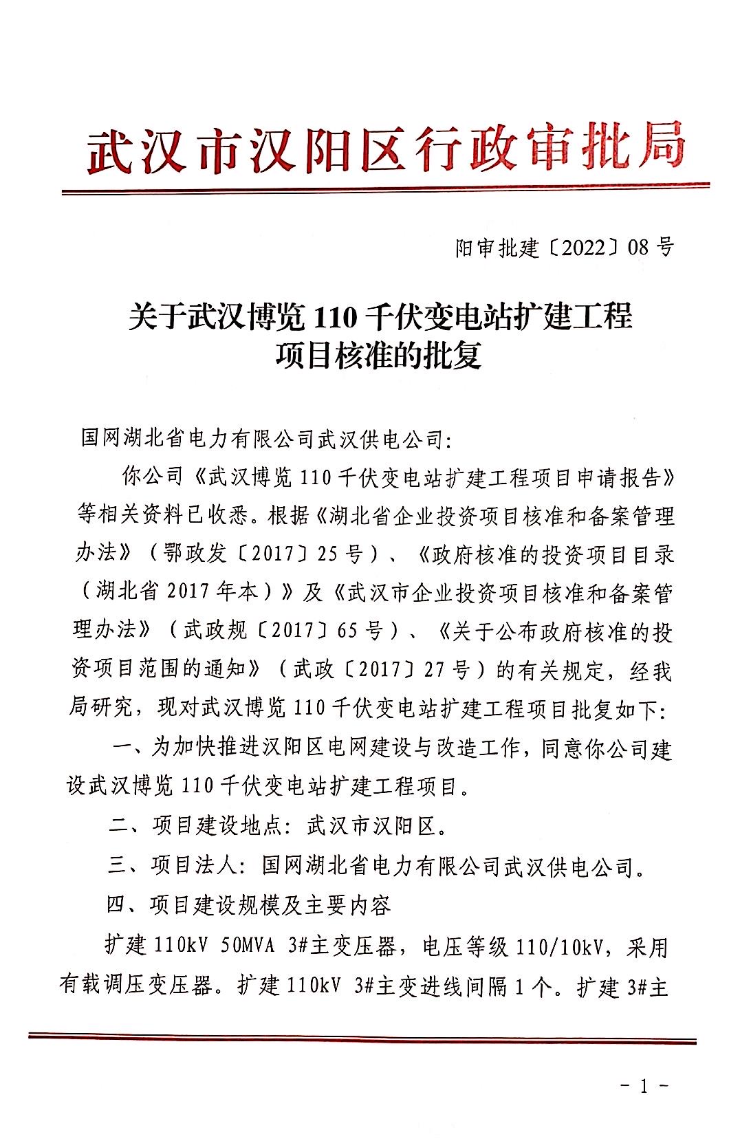 环球国际