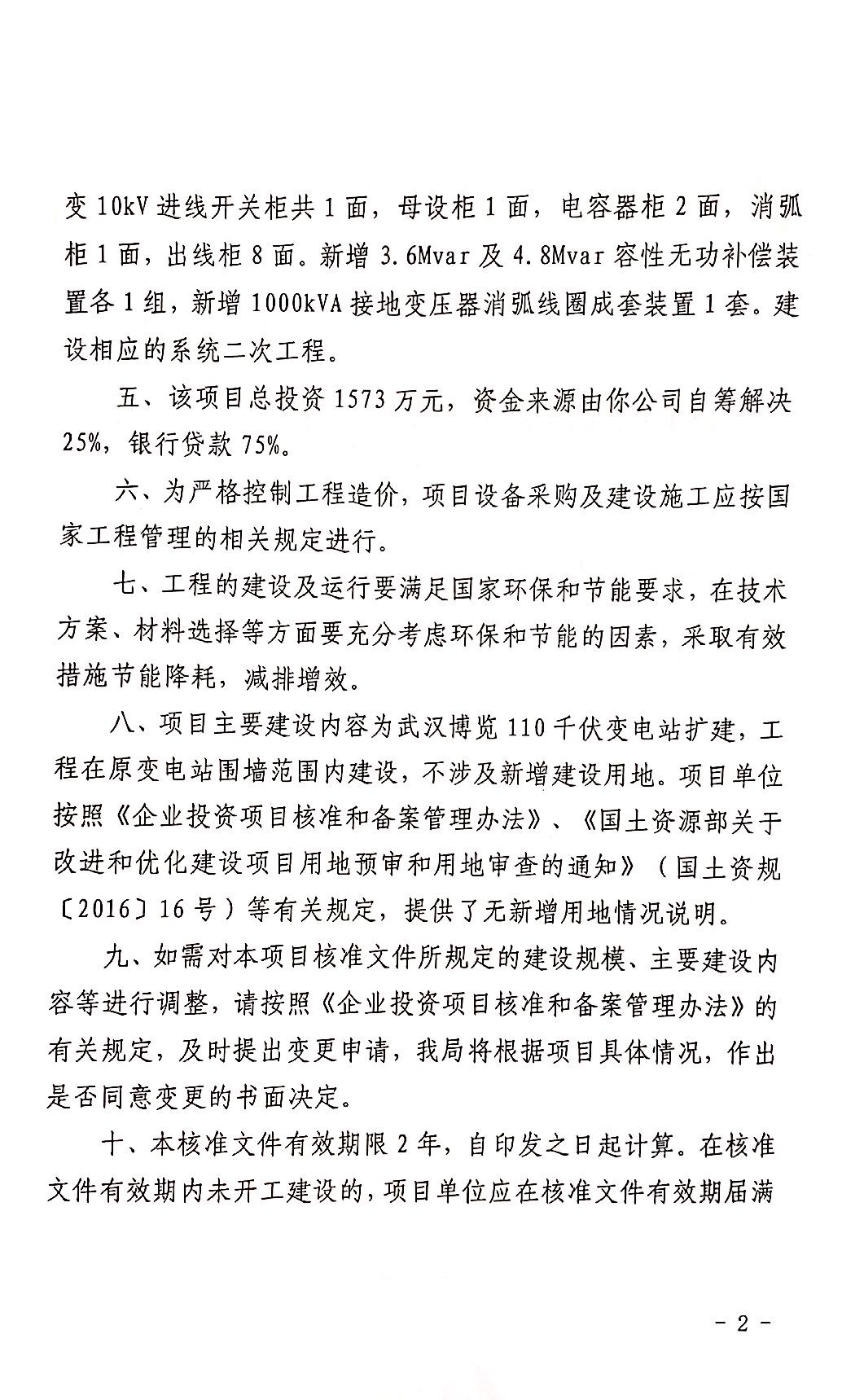 环球国际