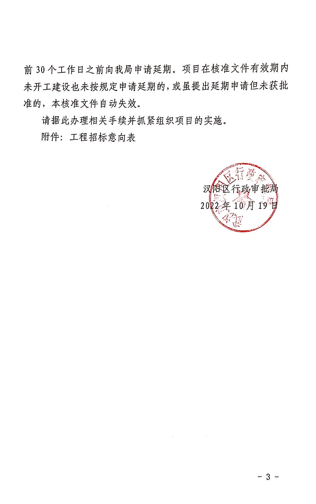 环球国际