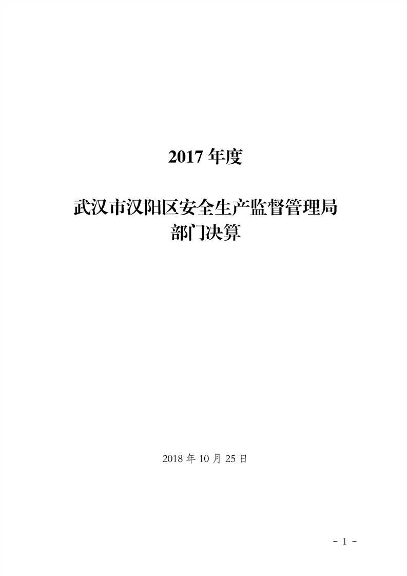 环球国际