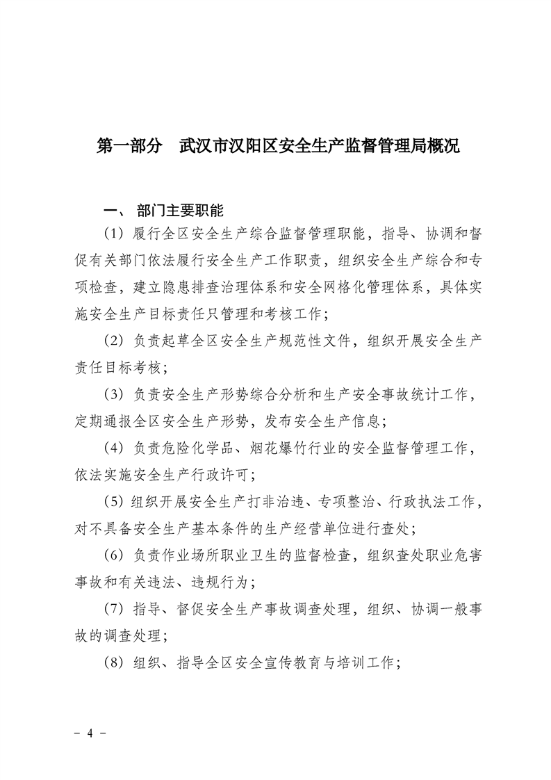 环球国际