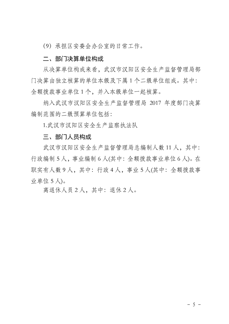 环球国际