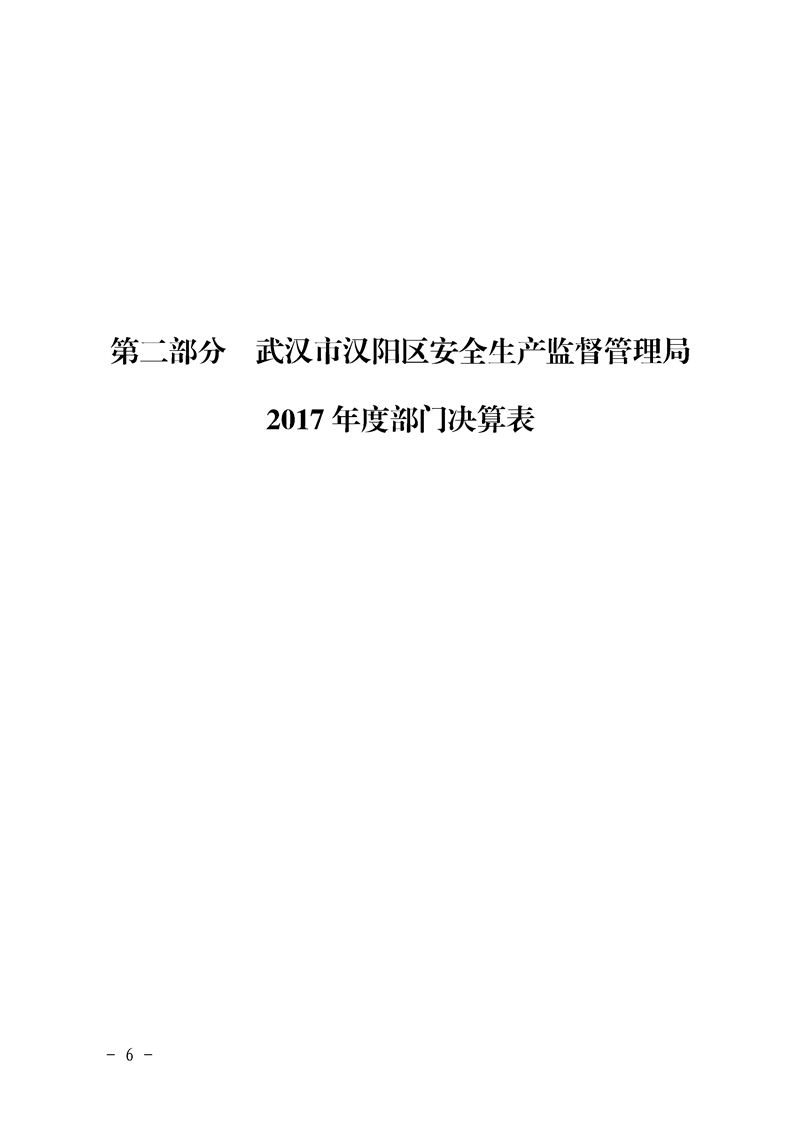 环球国际