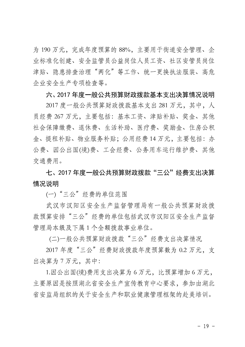 环球国际