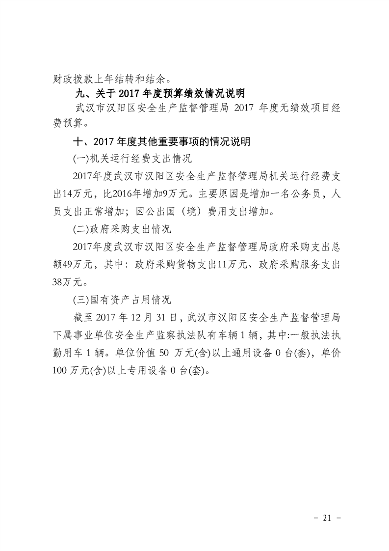 环球国际