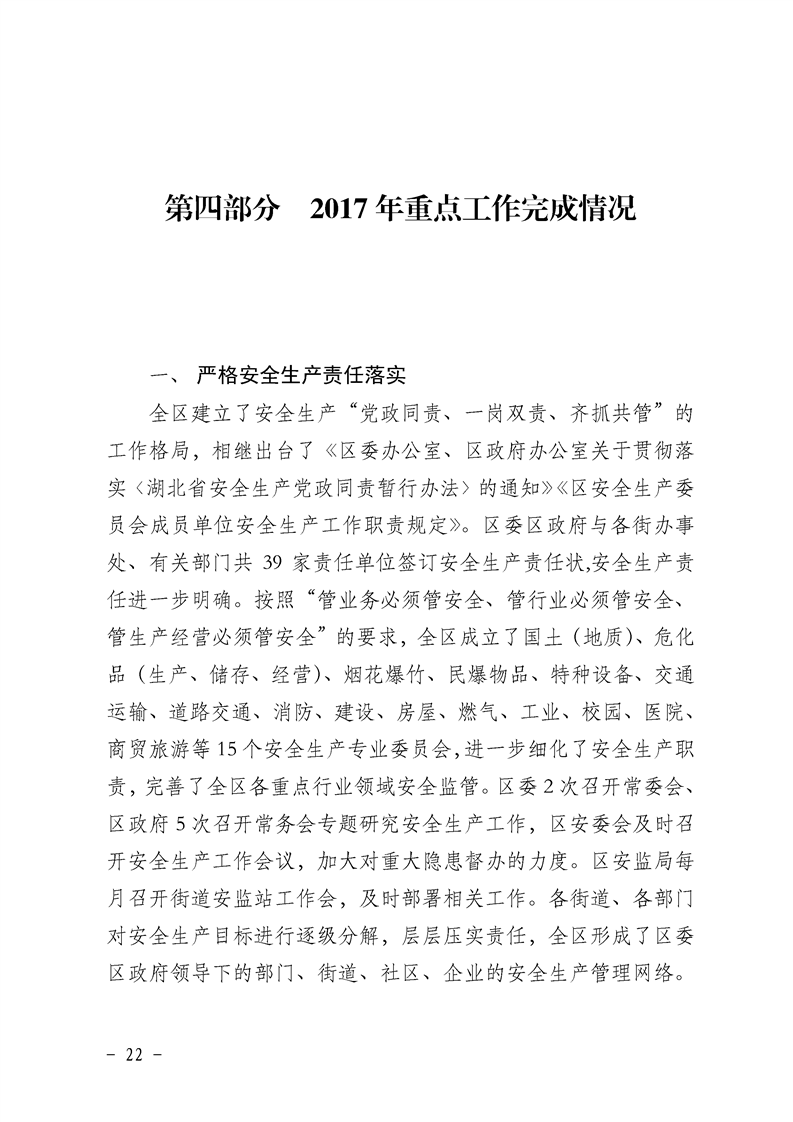 环球国际