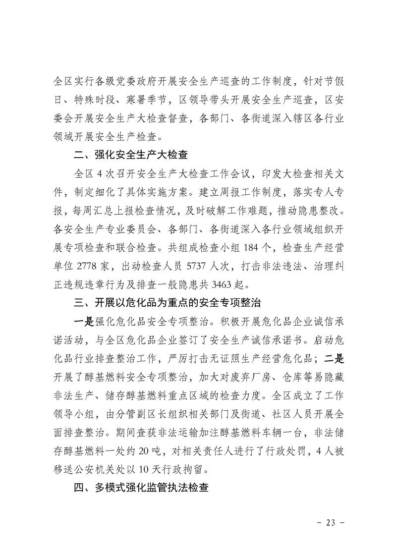 环球国际