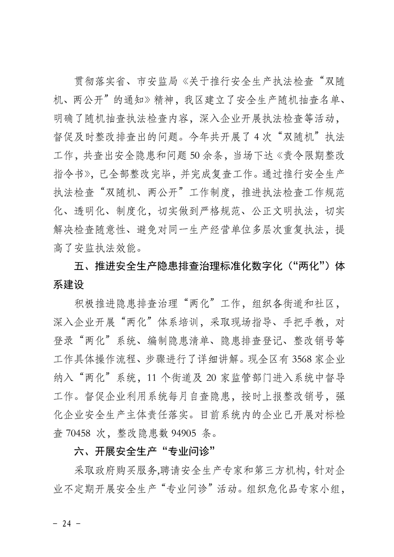 环球国际