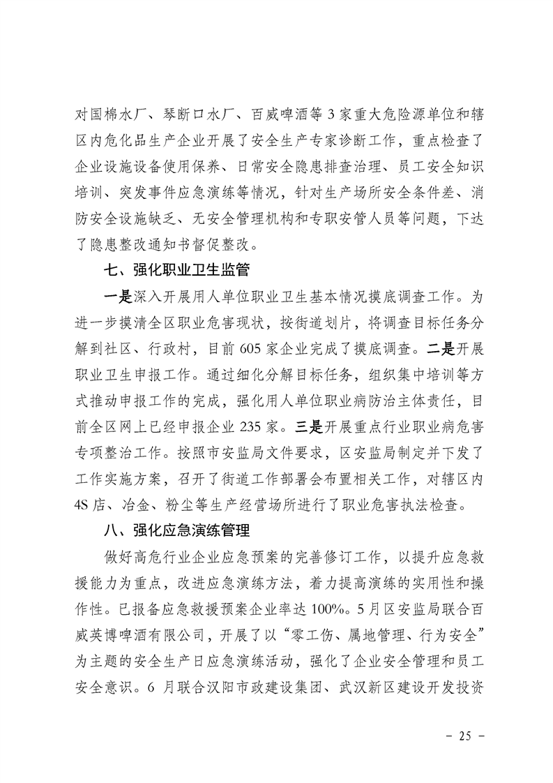 环球国际