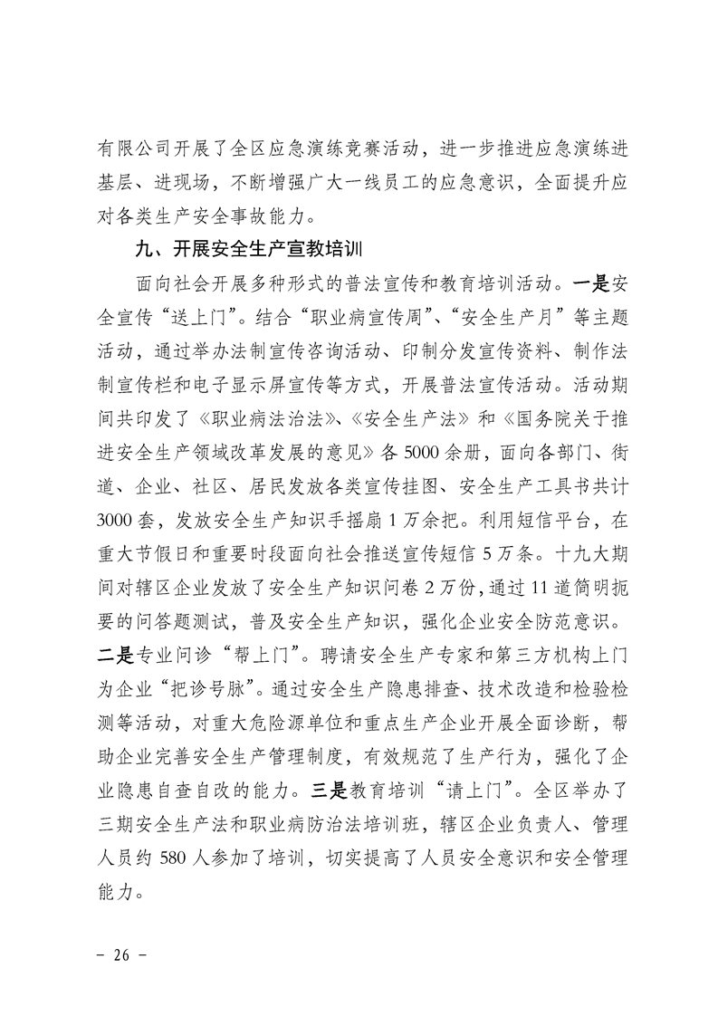 环球国际
