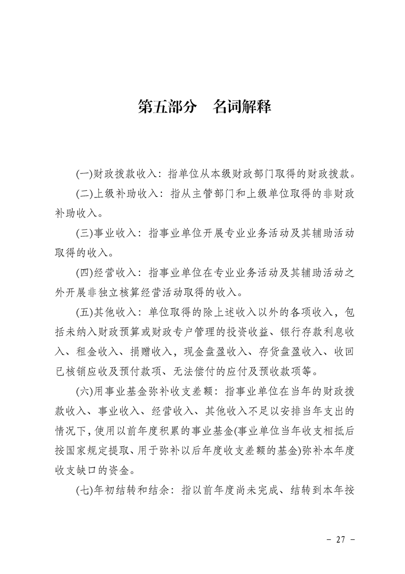 环球国际