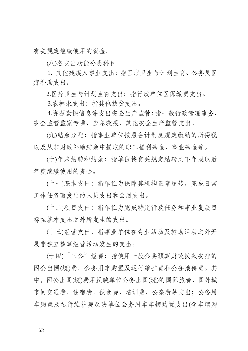 环球国际