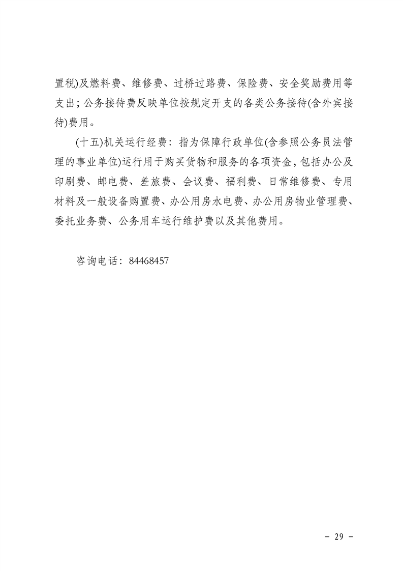 环球国际