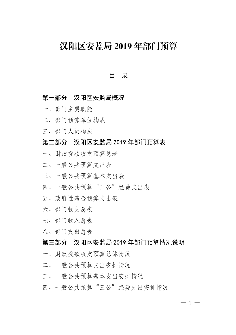 环球国际