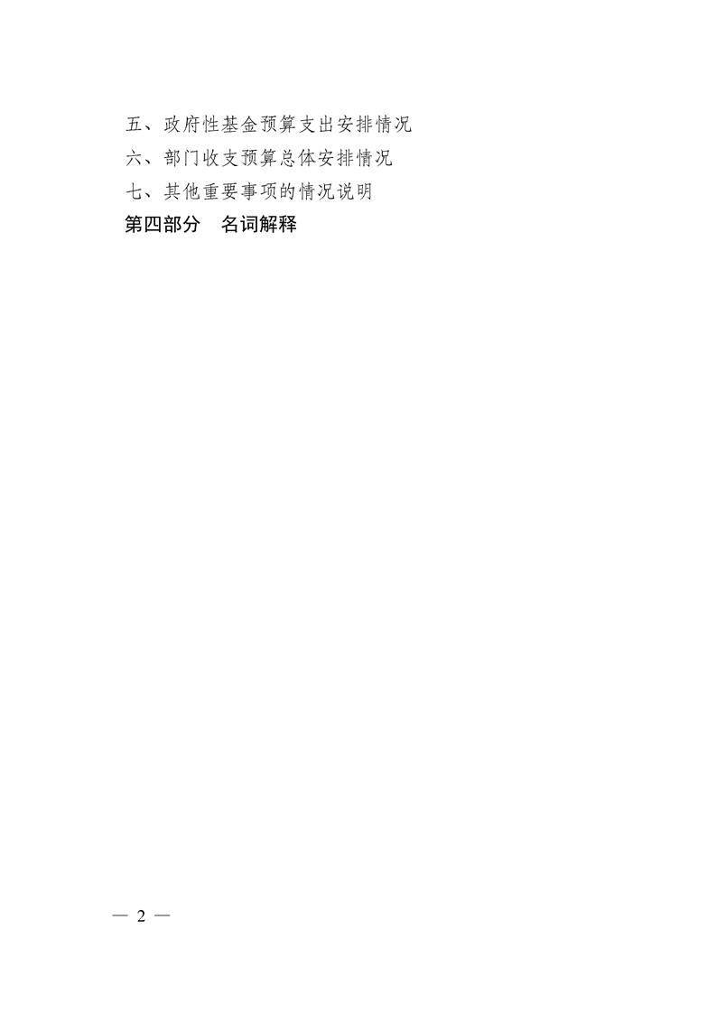 环球国际