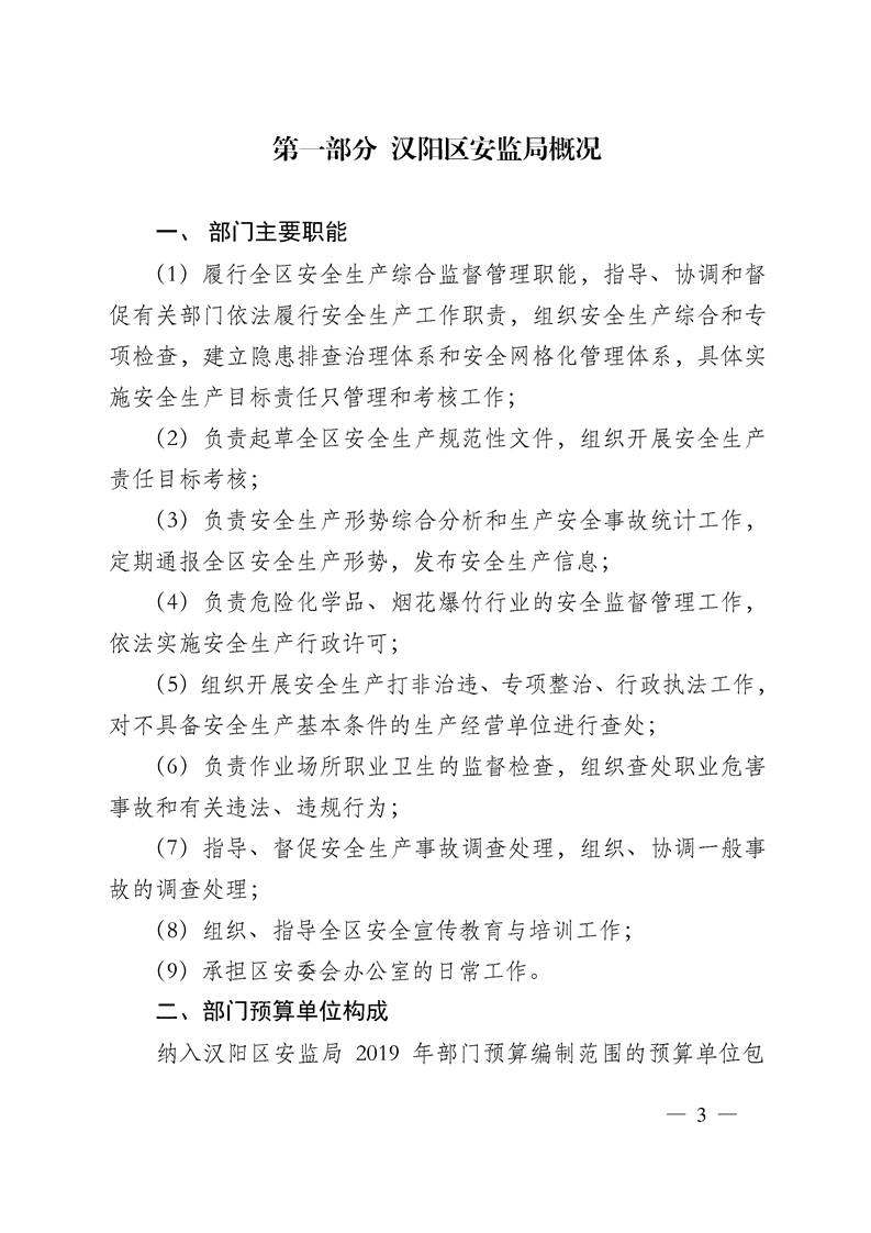 环球国际