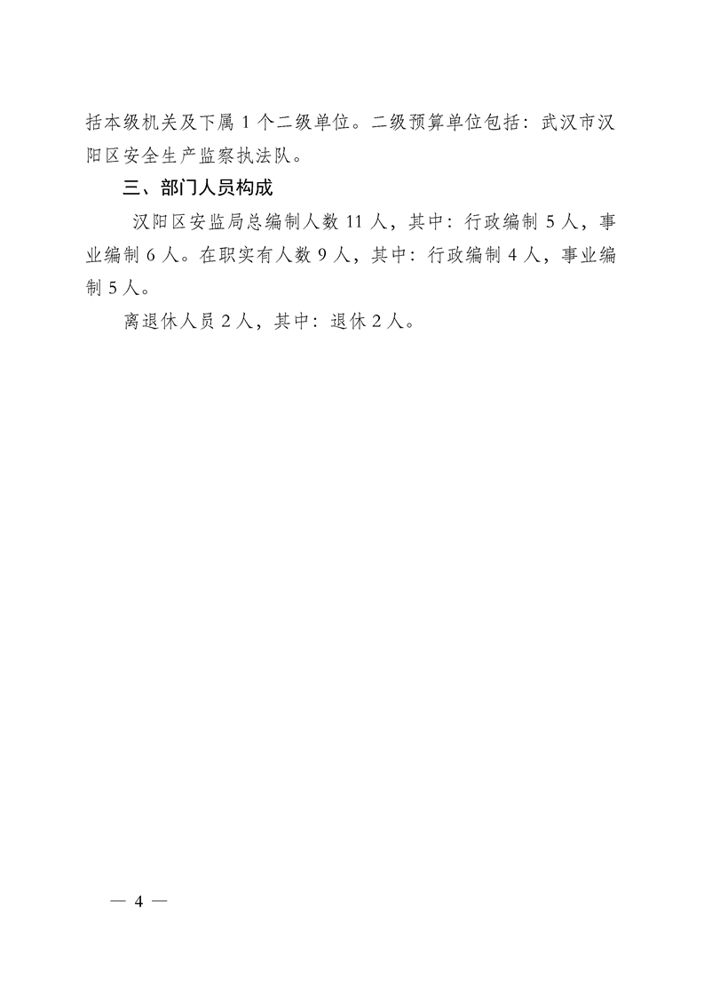 环球国际
