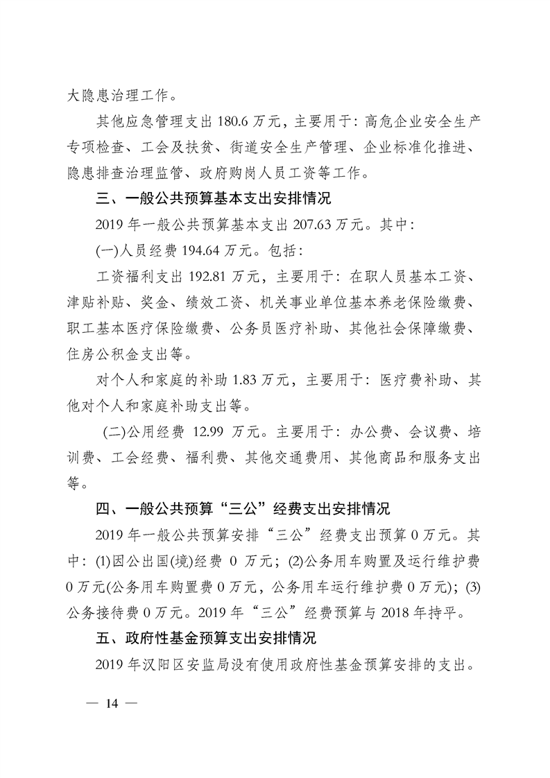环球国际
