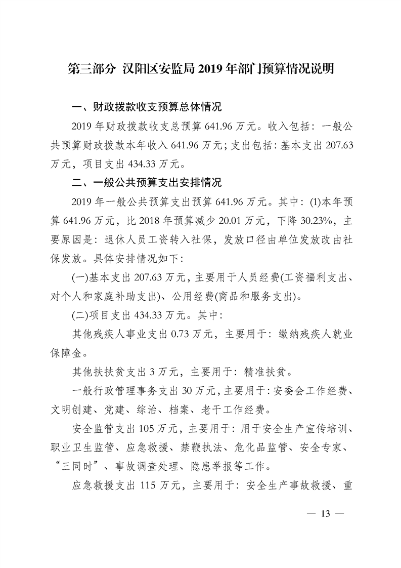 环球国际