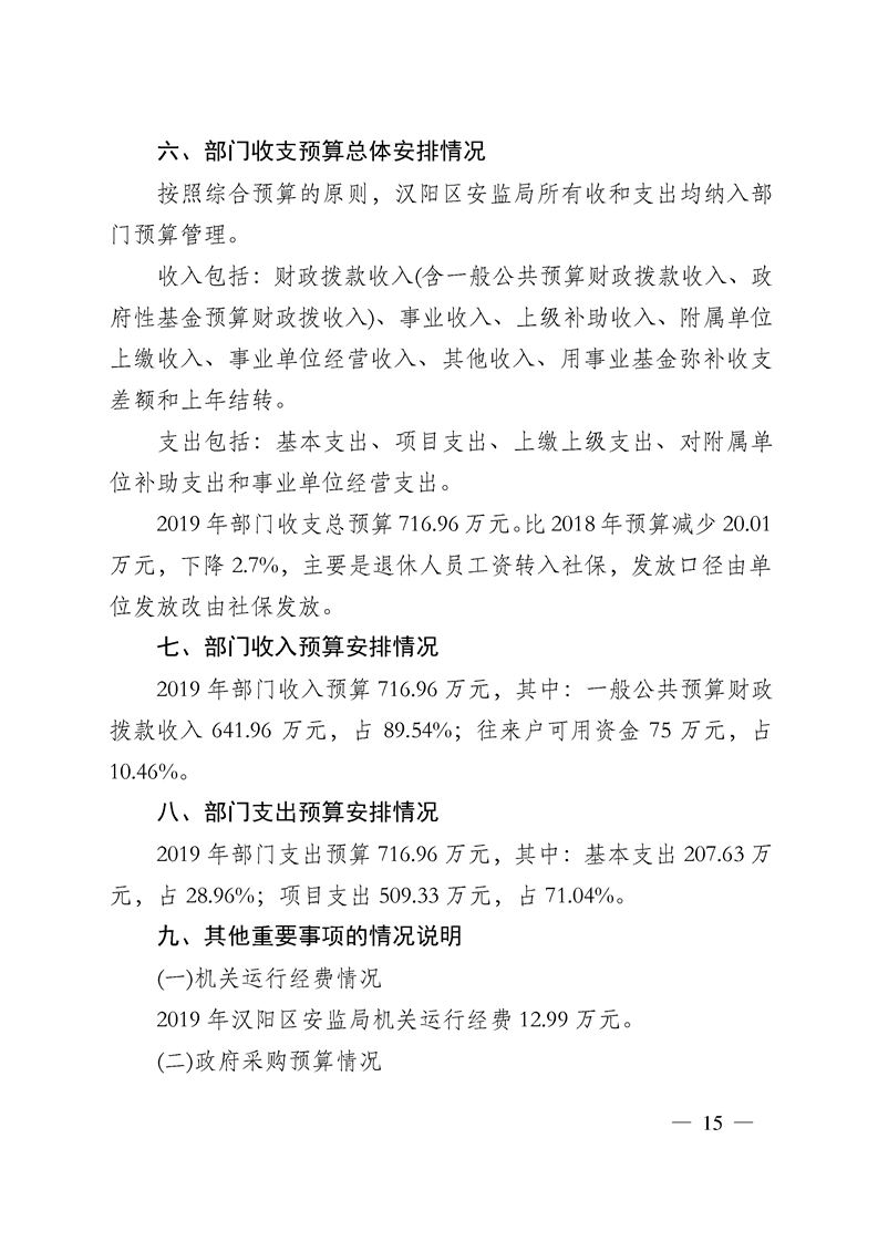 环球国际