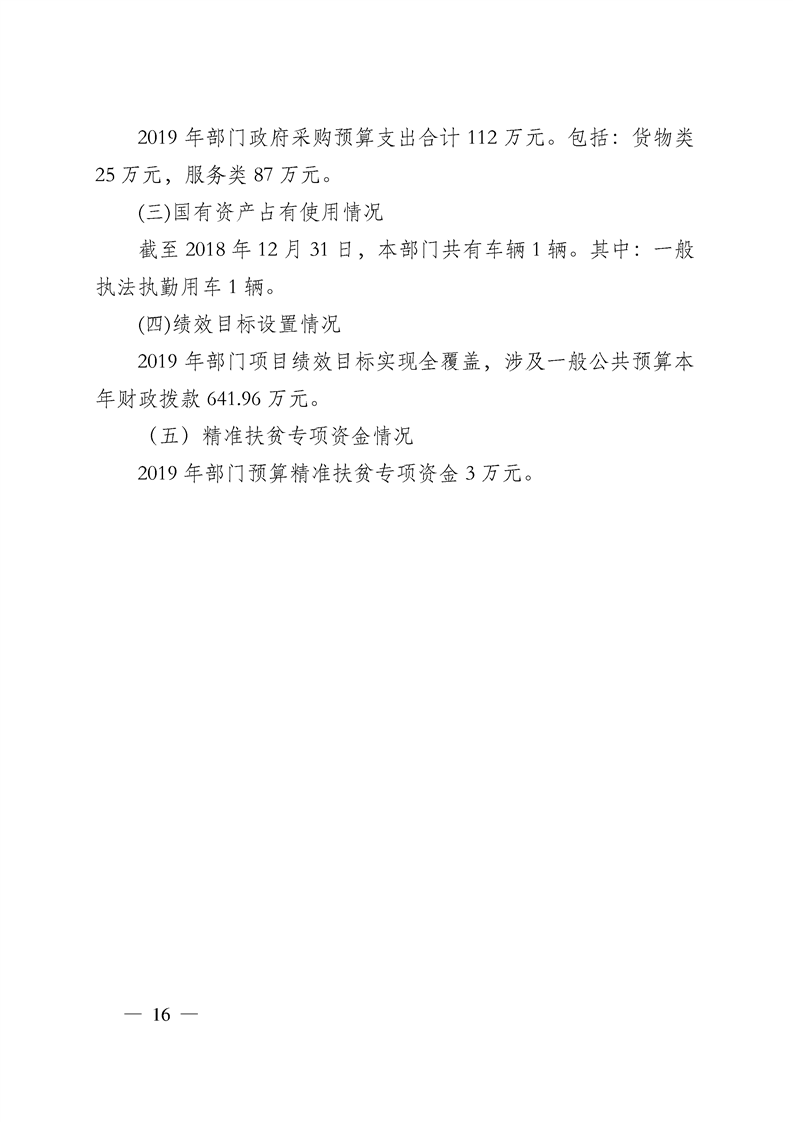 环球国际