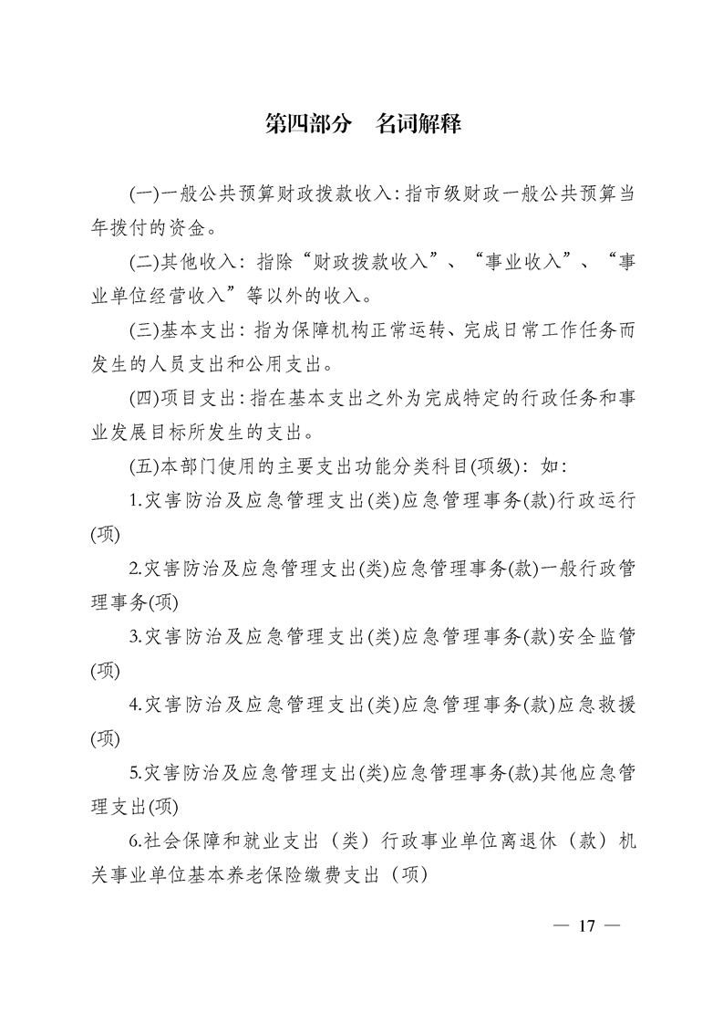 环球国际