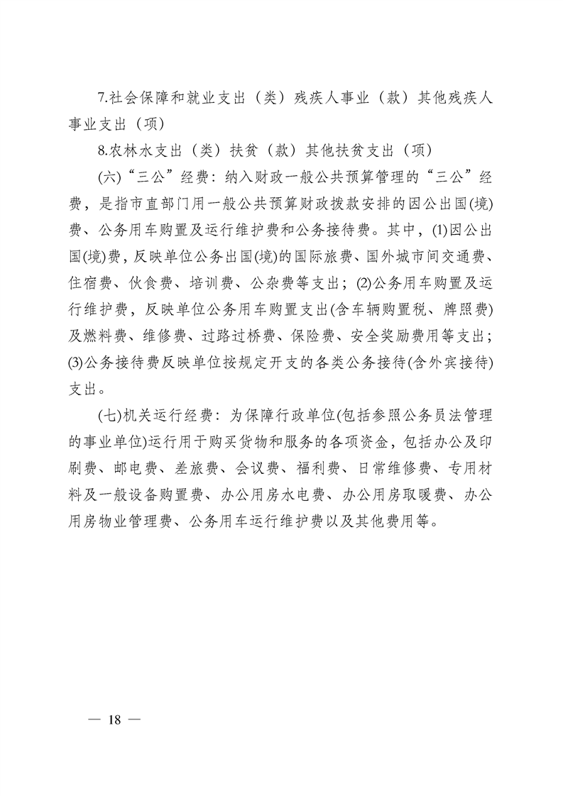 环球国际