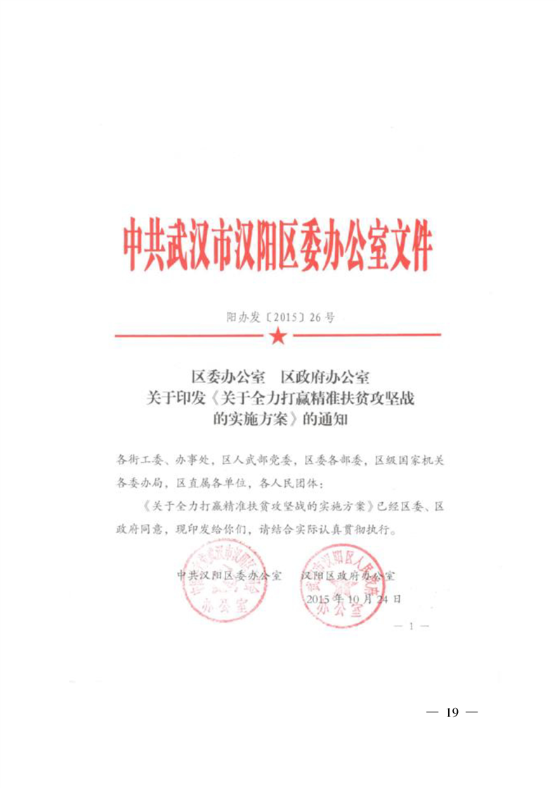 环球国际