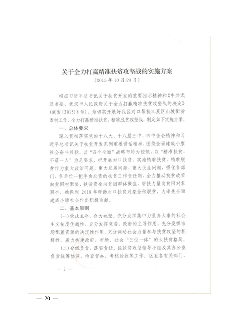 环球国际