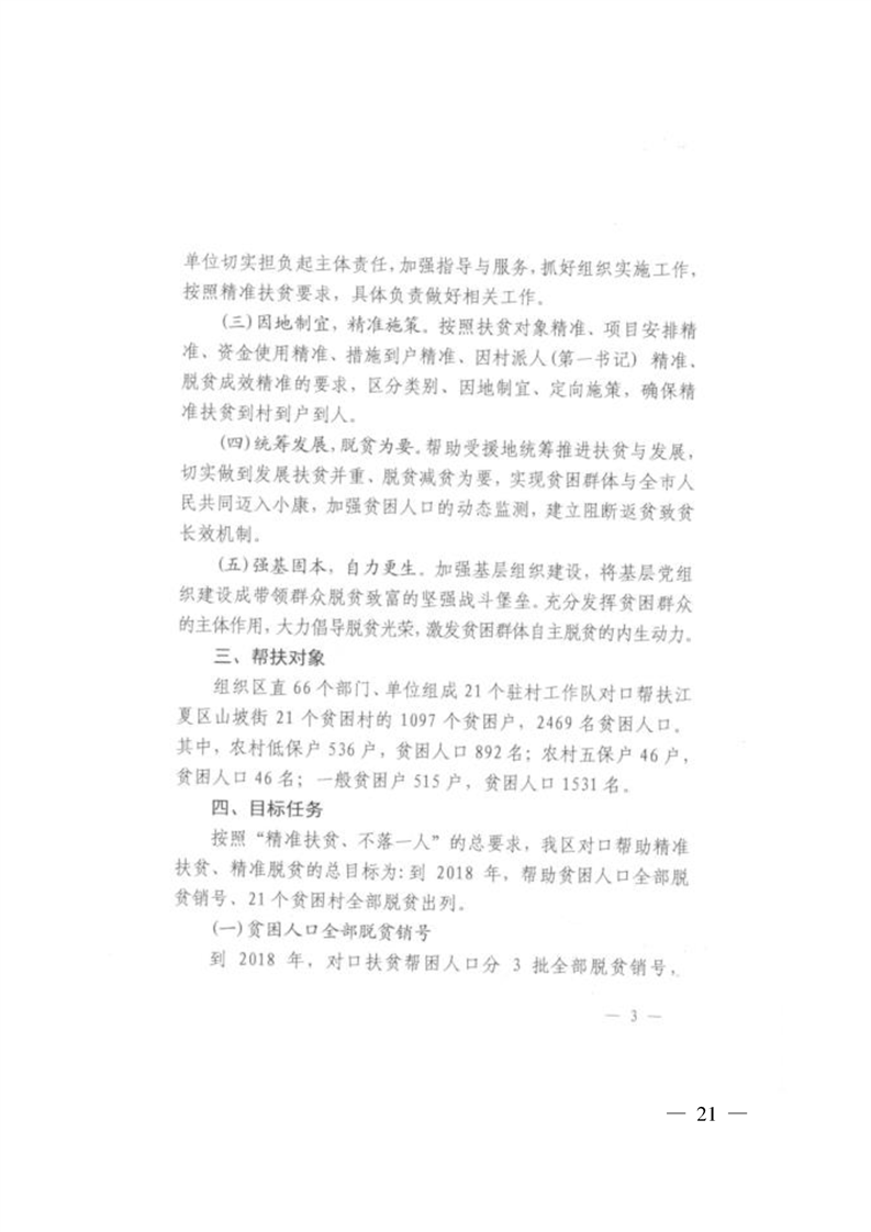 环球国际