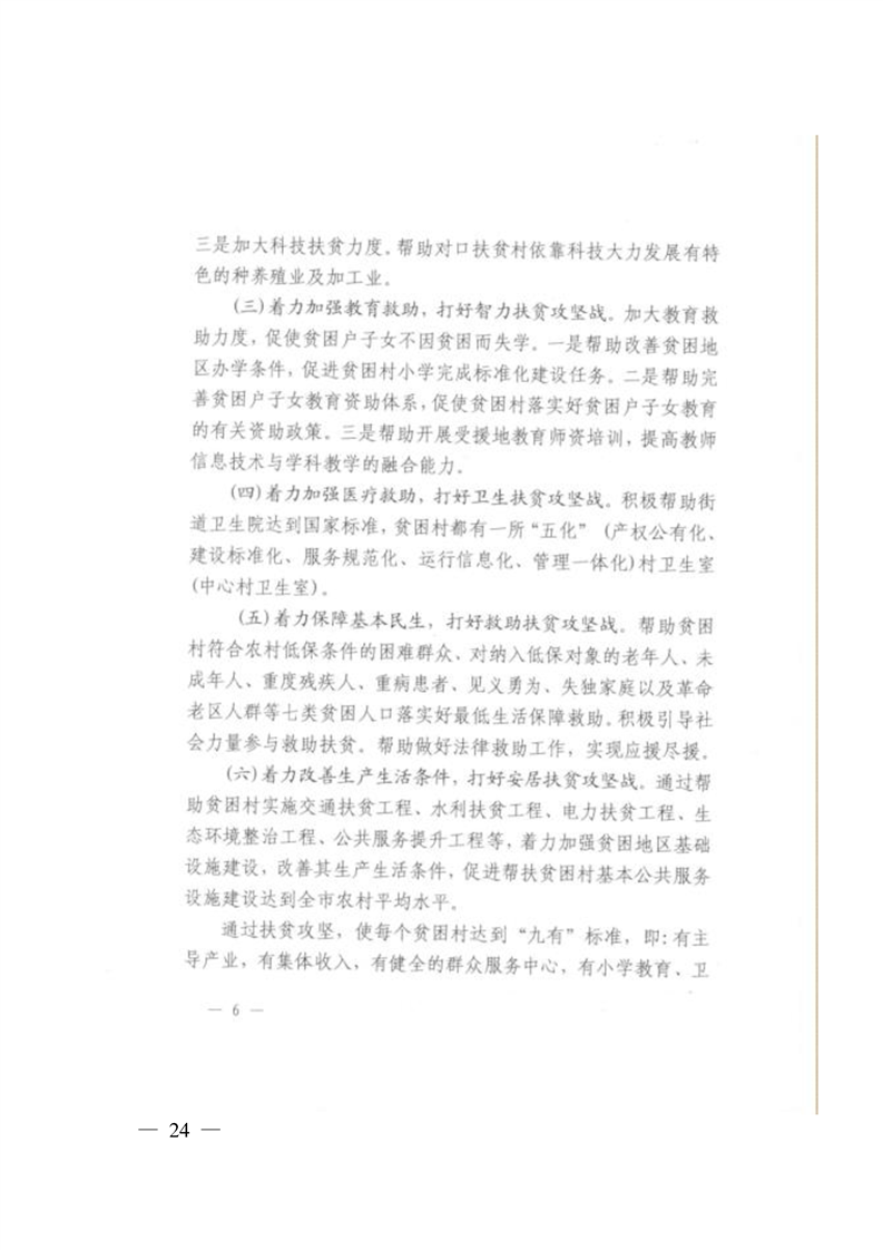 环球国际