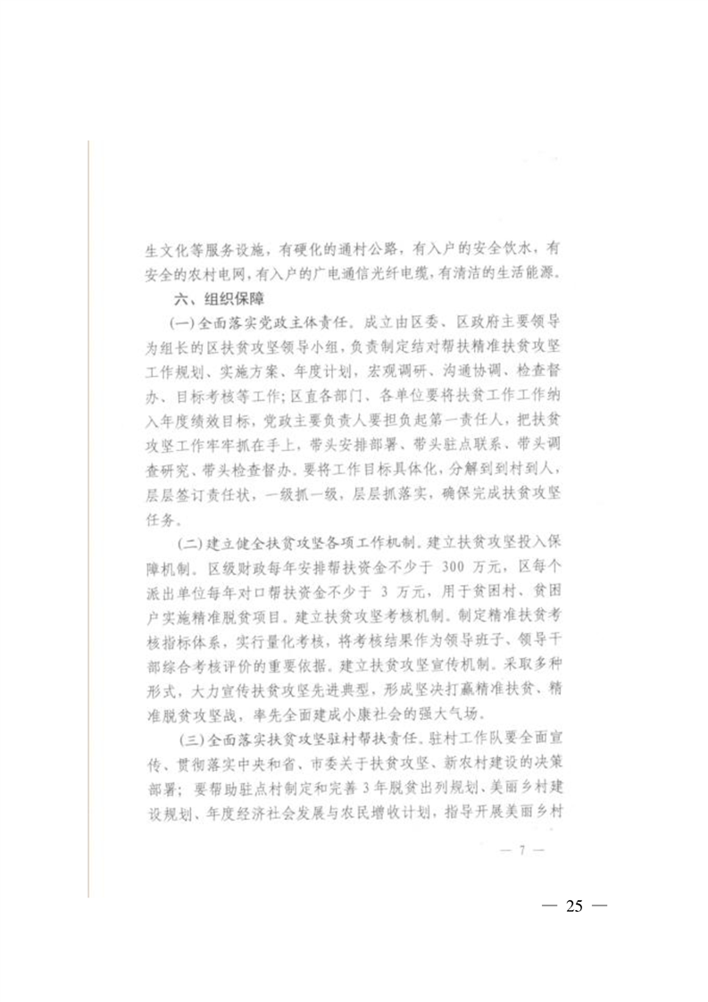 环球国际
