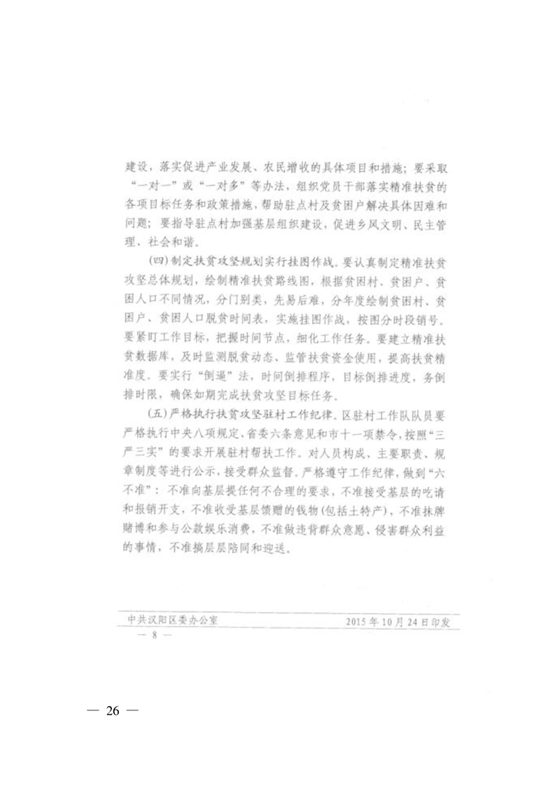 环球国际
