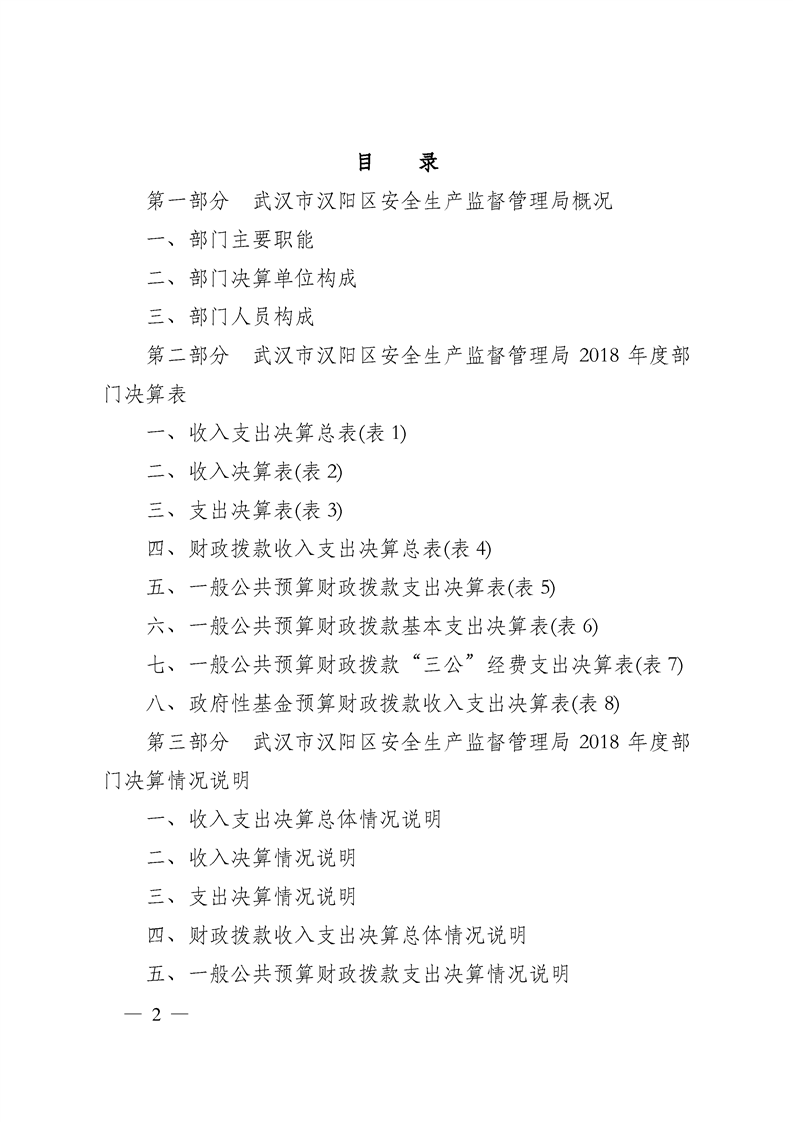 环球国际