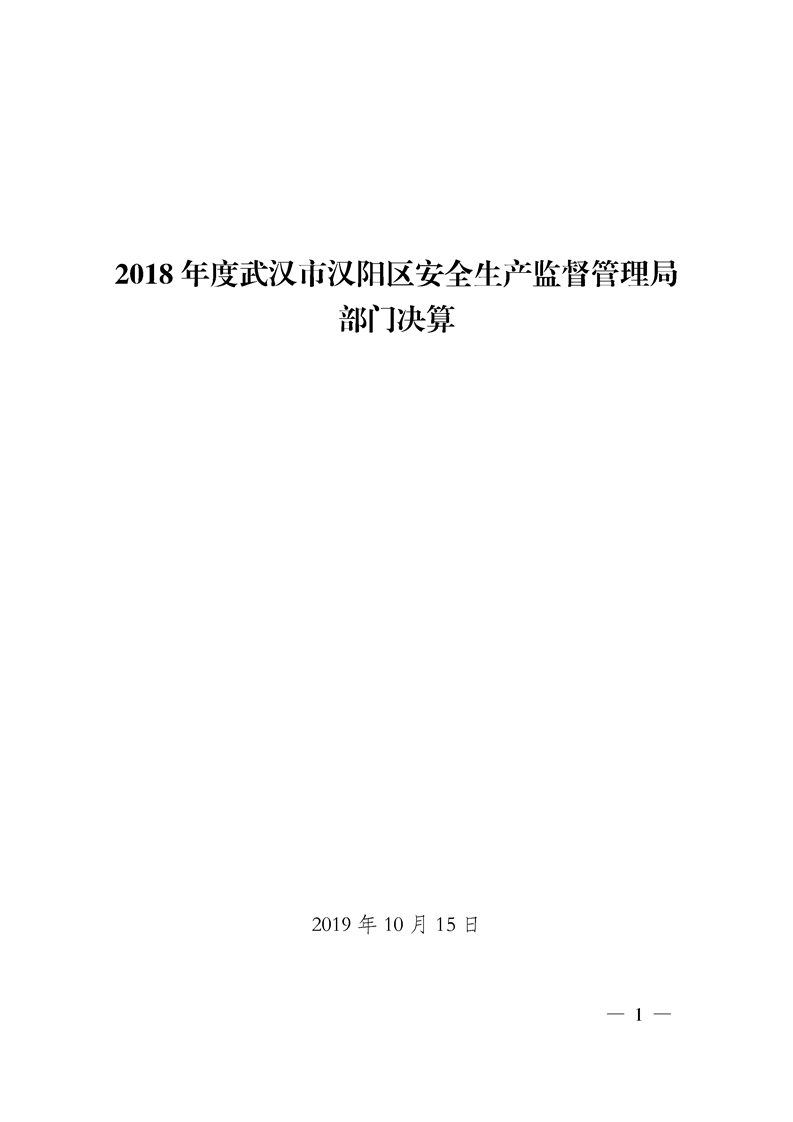 环球国际