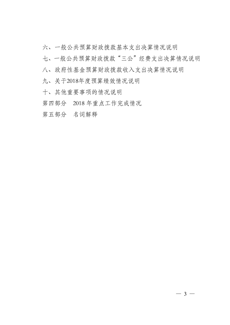 环球国际