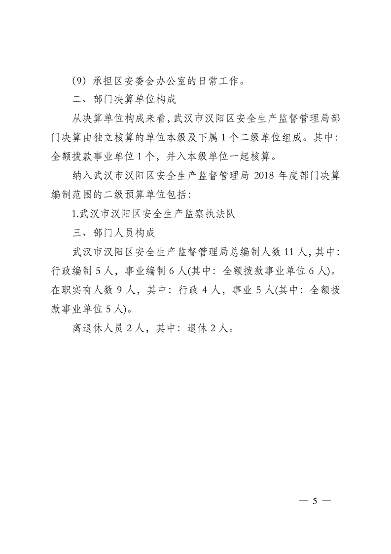 环球国际