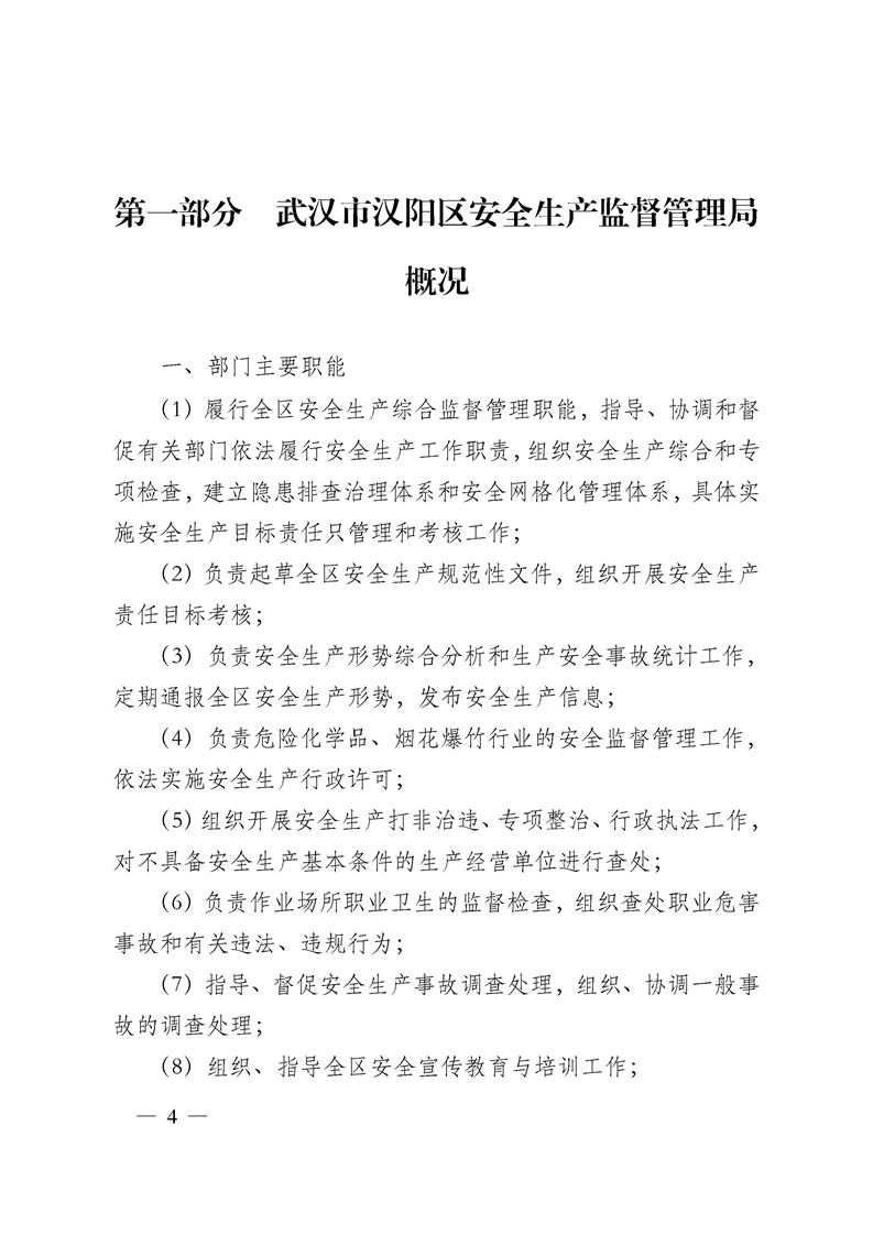 环球国际