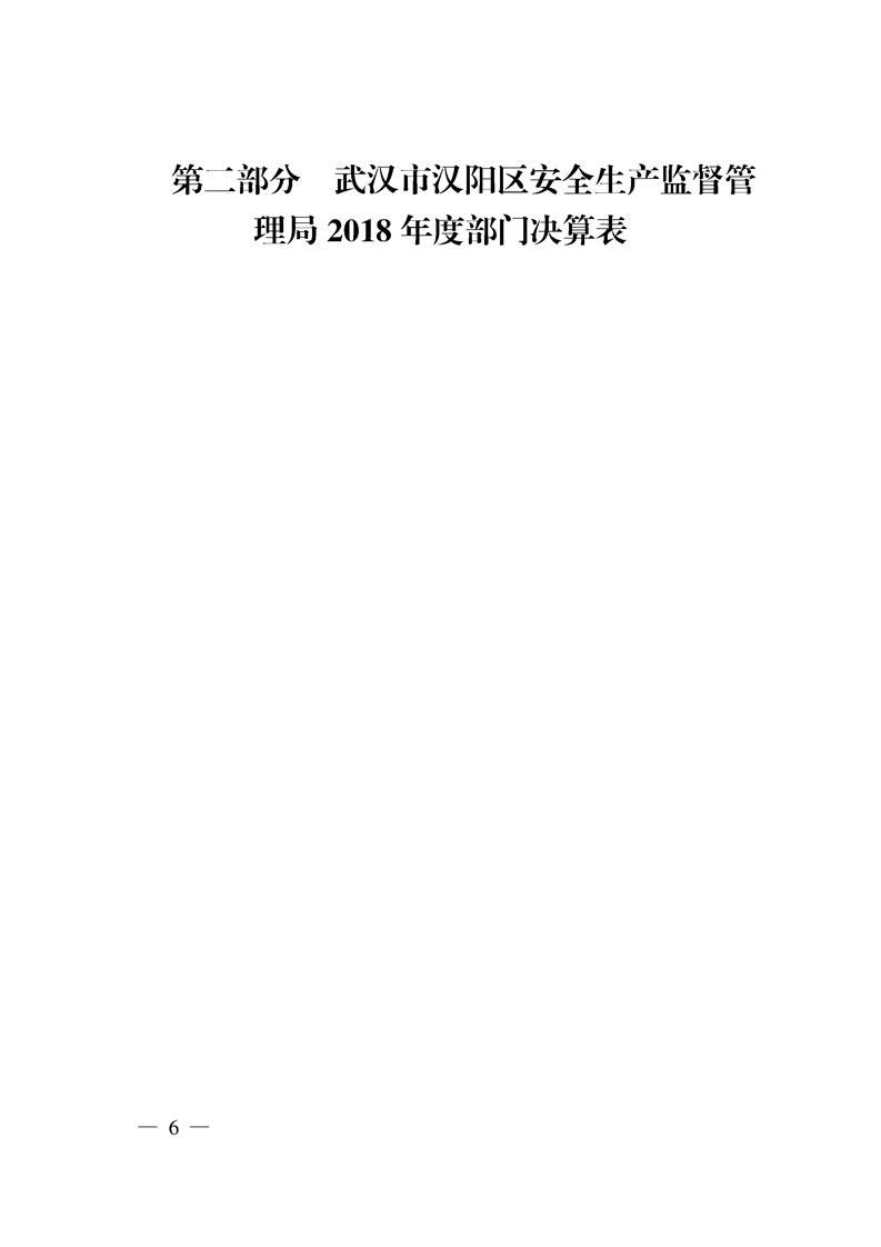环球国际