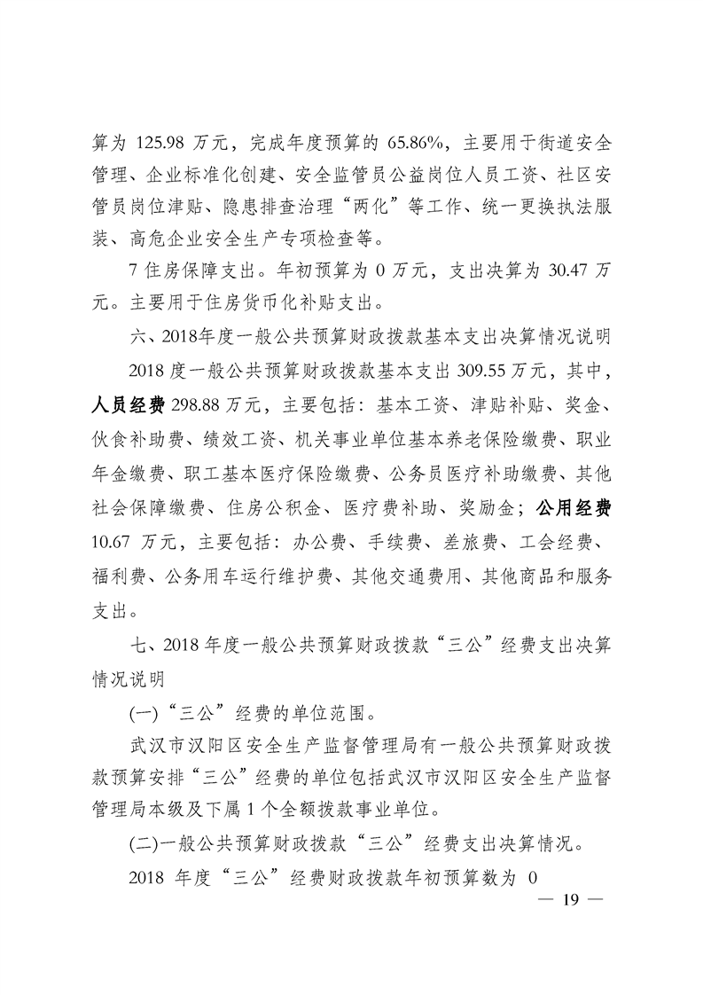 环球国际