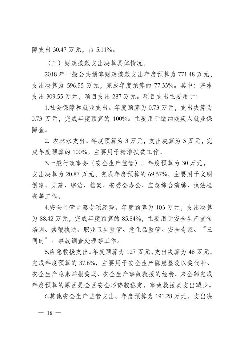 环球国际