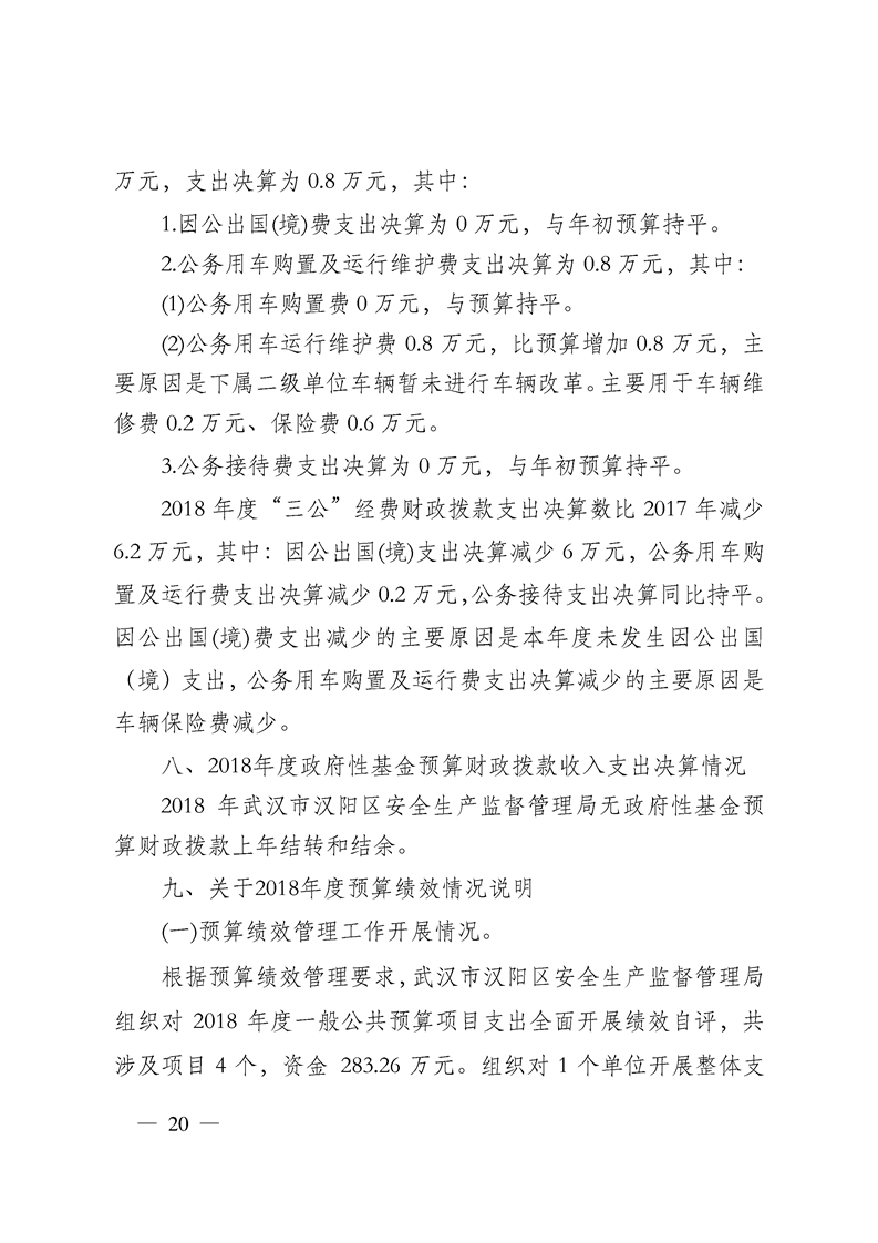 环球国际