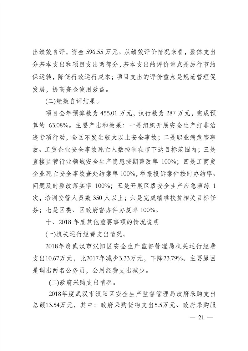 环球国际