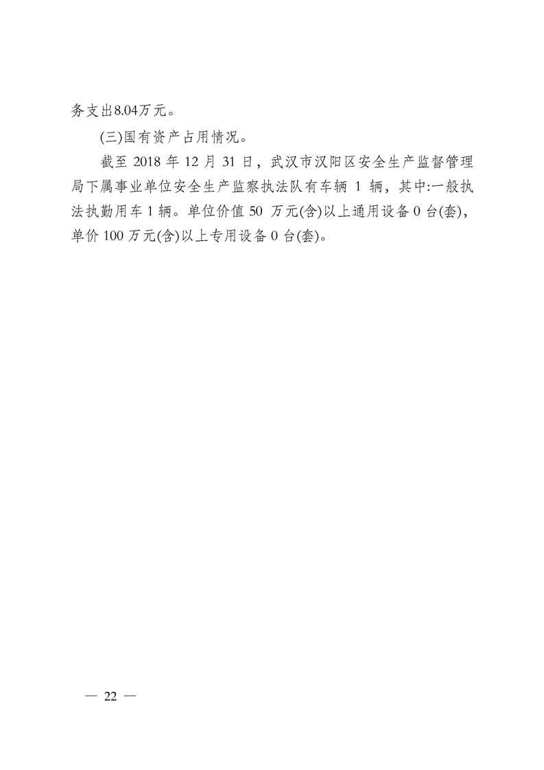 环球国际