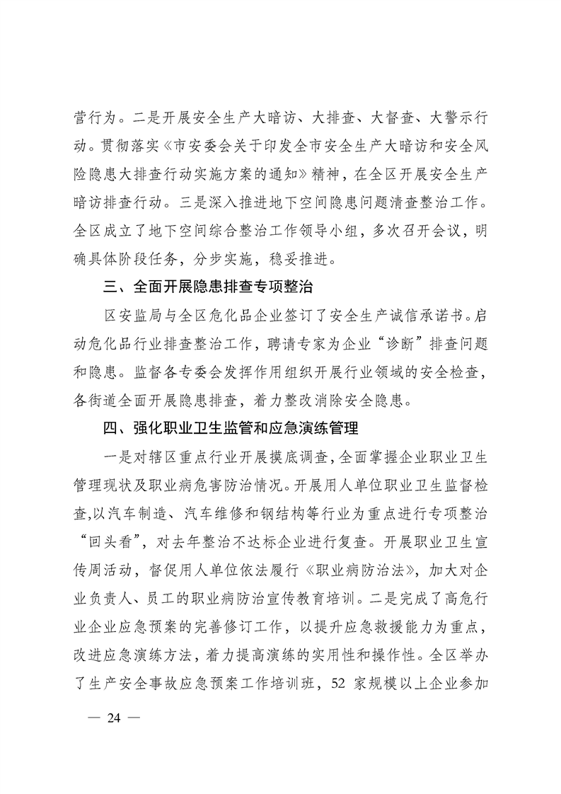 环球国际