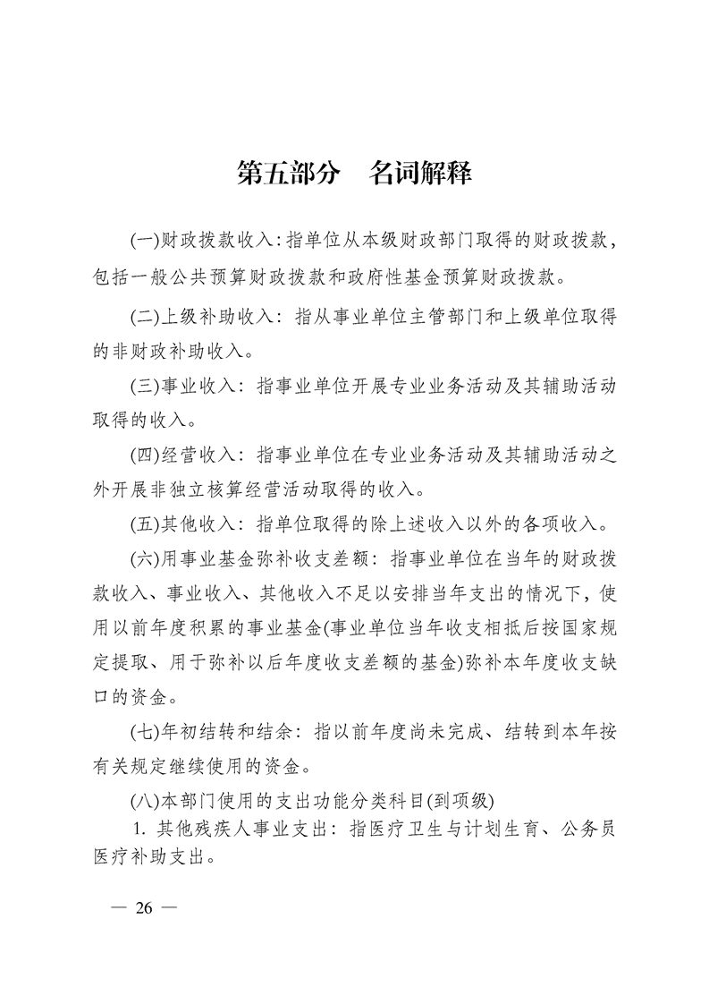 环球国际